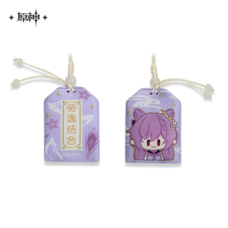 Porte-bonheur Omamori Genshin Impact
