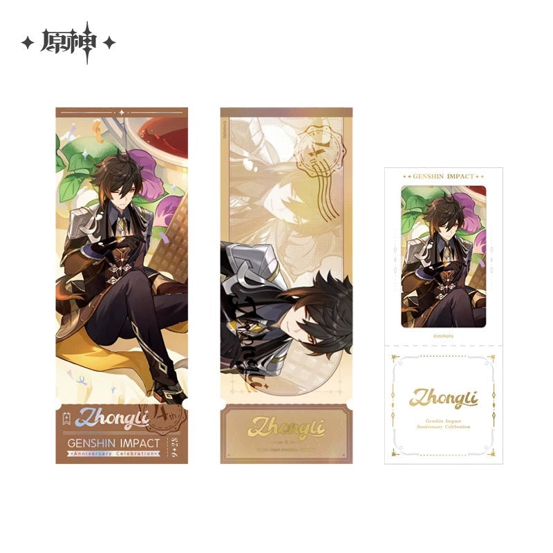 Set ticket série Anniversary Celebration Waku Waku Goods Shop