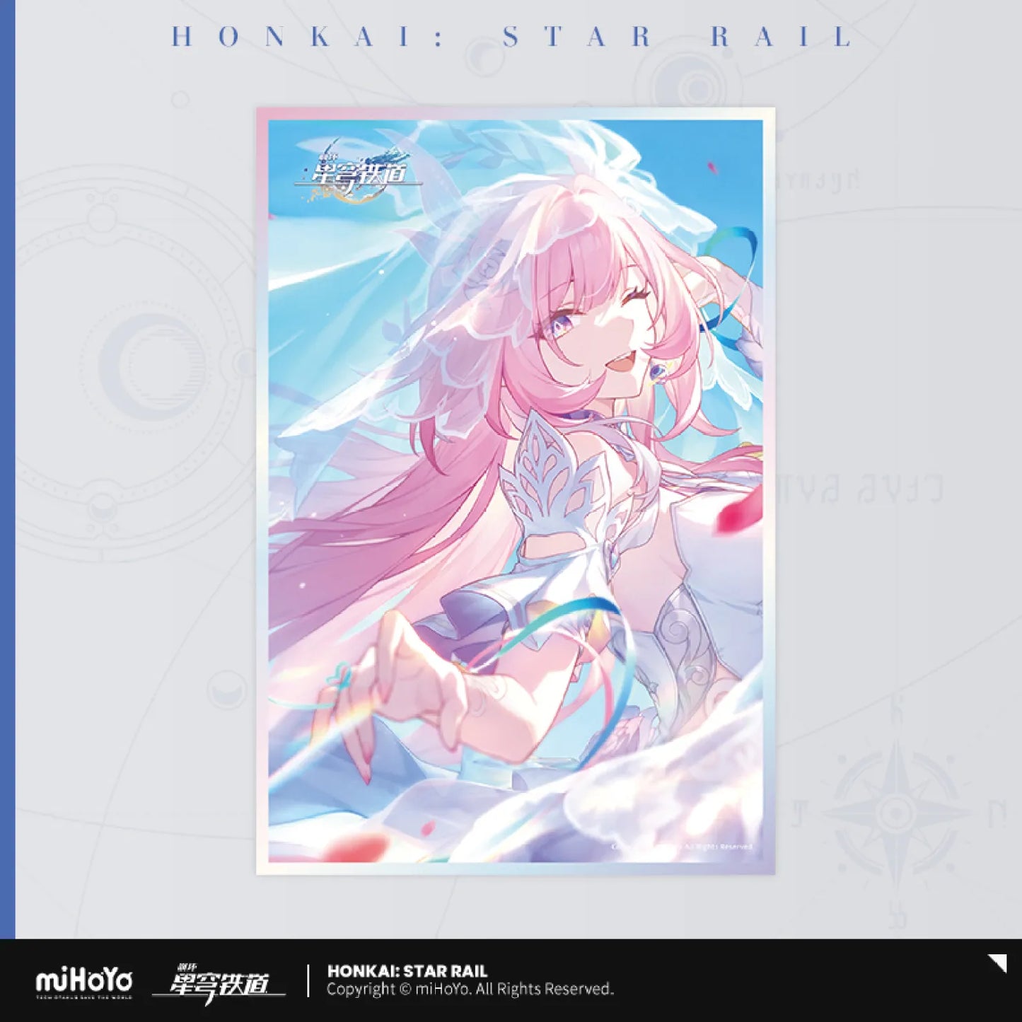 Plaque acrylique cône de lumière Honkai Star Rail