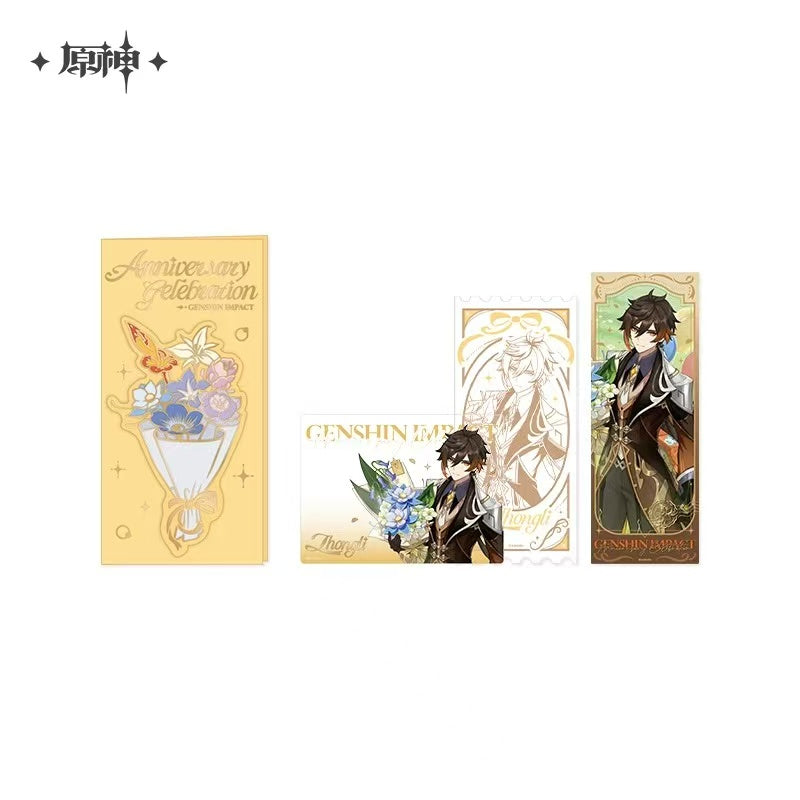 Set ticket série Anniversary Celebration Genshin Impact