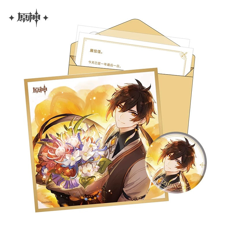 Coffet série Day of Destiny Genshin Impact