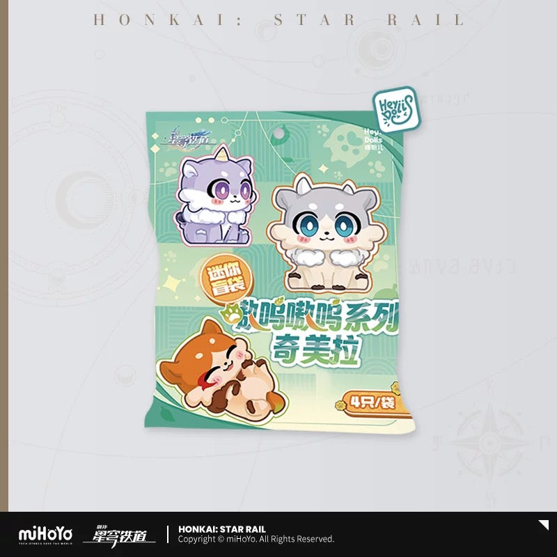 Blind Box série Chimera Waku Waku Goods Shop