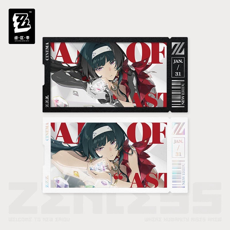 ZZZ Card série Cinema Waku Waku Goods Shop