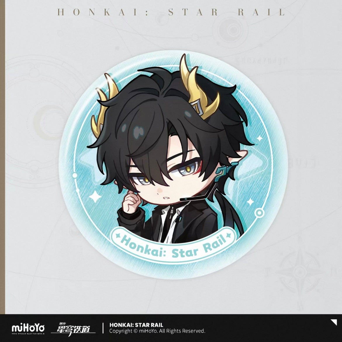 Badge série Nameless Medal Honkai Star Rail