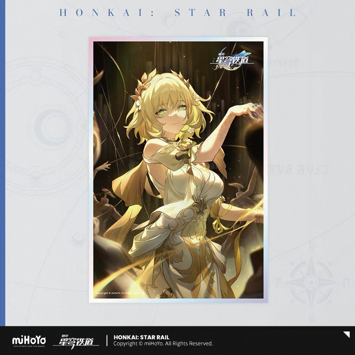 Plaque acrylique cône de lumière Honkai Star Rail