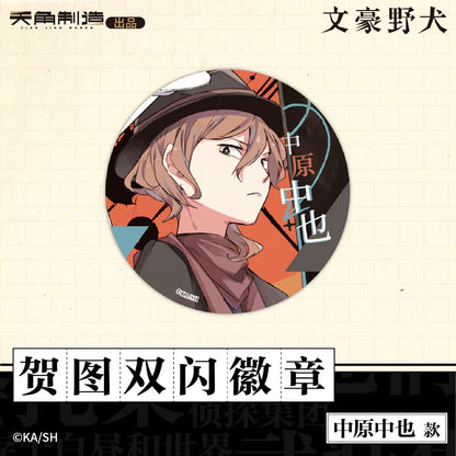 Bungo Stray Dogs Waku Waku Goods Shop
