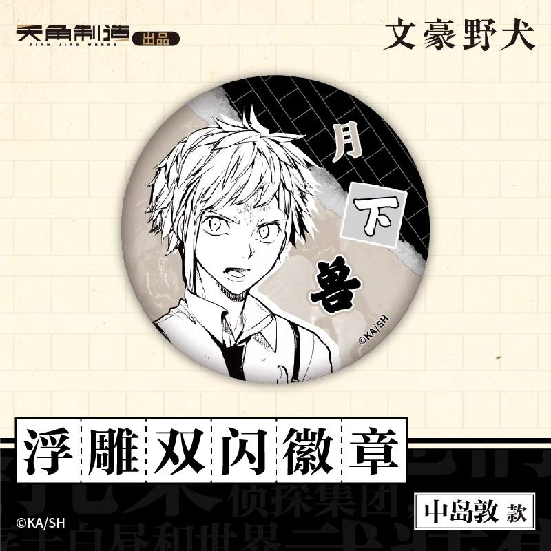 Bungo Stray Dogs Waku Waku Goods Shop