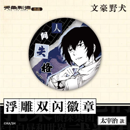 Bungo Stray Dogs Waku Waku Goods Shop