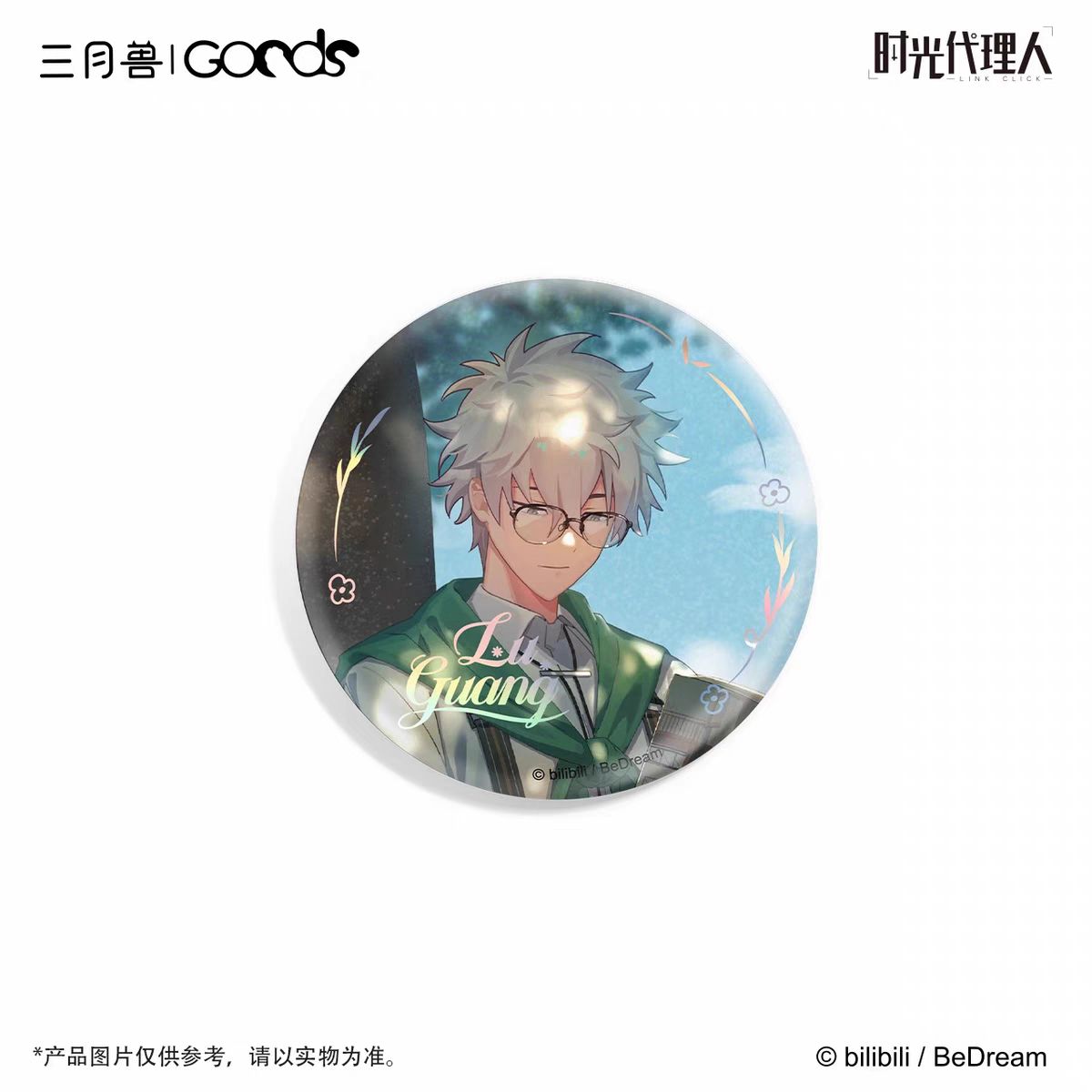 Link Click Waku Waku Goods Shop