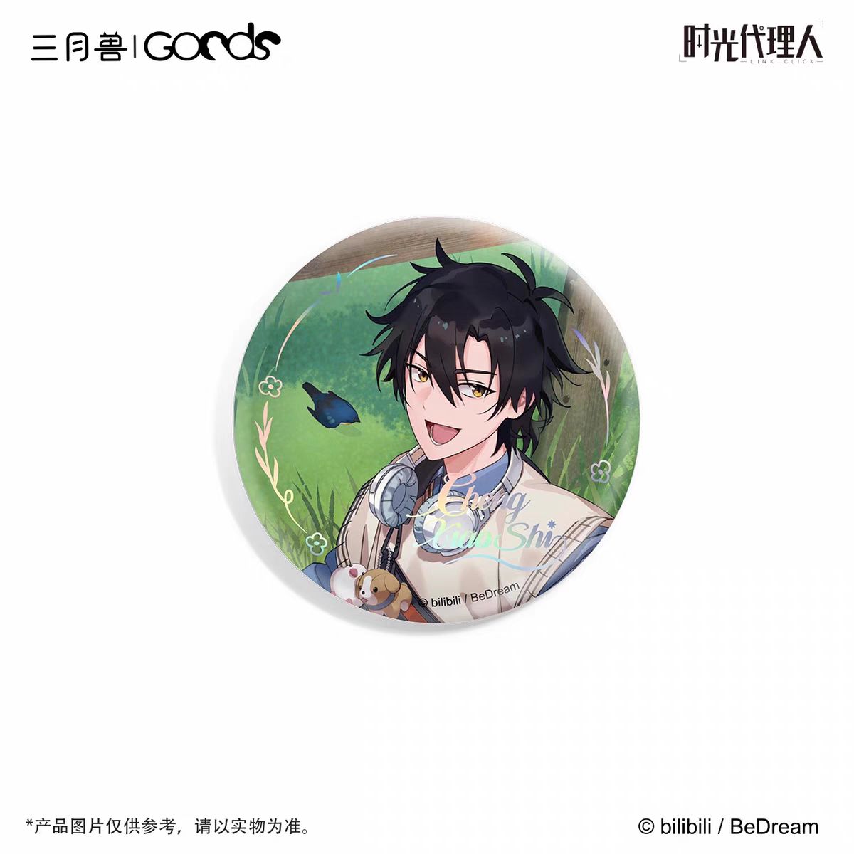 Link Click Waku Waku Goods Shop