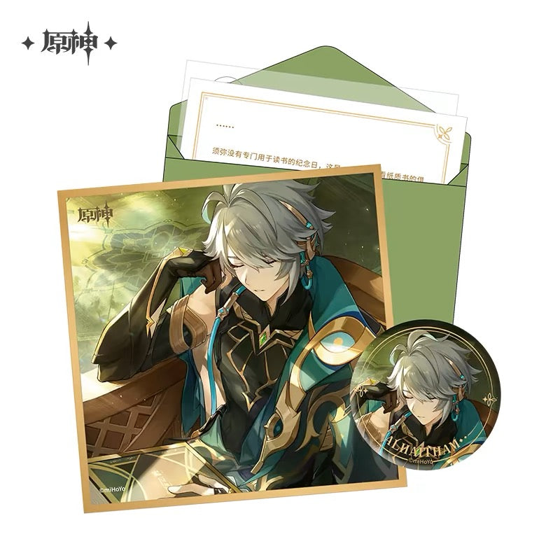 Coffet série Day of Destiny Genshin Impact